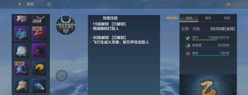 《山海千年鱼苗饲养指南》（如何喂养健康成长的鱼苗？以游戏为例教你！）