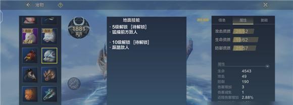 山海送礼指南（以游戏为主，从操作到心意，教你成为送礼达人）