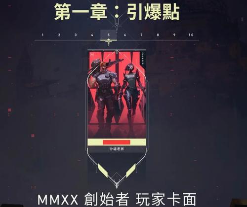 以无畏契约多少分算赢？（探讨无畏契约的计分规则）