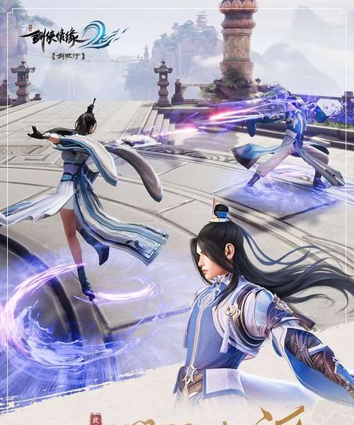 剑侠情缘2（谁是特色的武侠MMORPG？——分析两款游戏的优劣势）