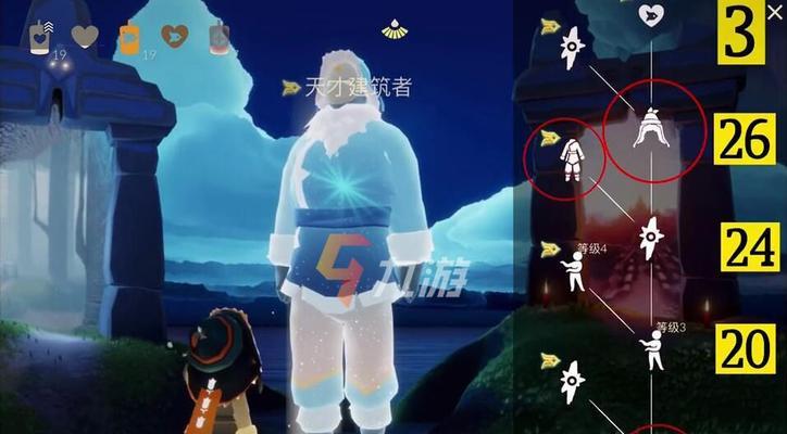 《光遇》季节活动任务五流程攻略（以流星为师）