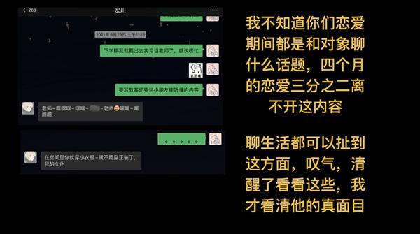 光遇宏川和酒酿事件始末一览（揭秘游戏开发背后的人性与利益斗争）