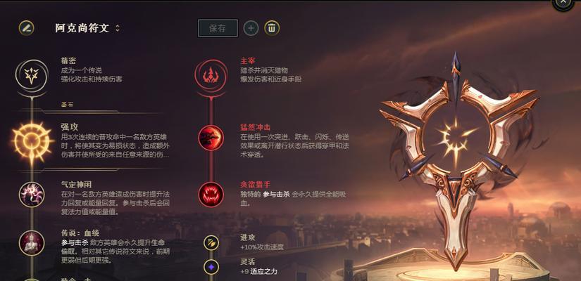 《天空之门光系魔法师通用天赋选择攻略》（打造最强光系魔法师）