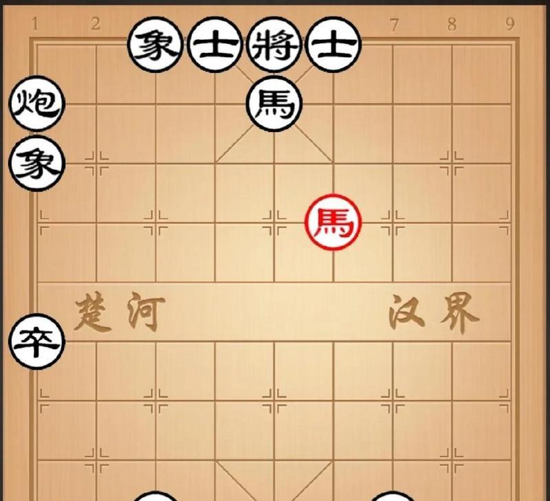 天天象棋残局挑战208期通关攻略（详细解析如何一步步过关）