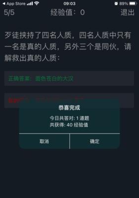 以犯罪大师为例，收不到验证码怎么办（解决游戏登陆问题的方法和技巧）