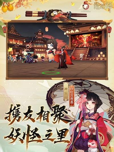 《探秘以阴阳师雾山五行联动》（五行缺一不可）