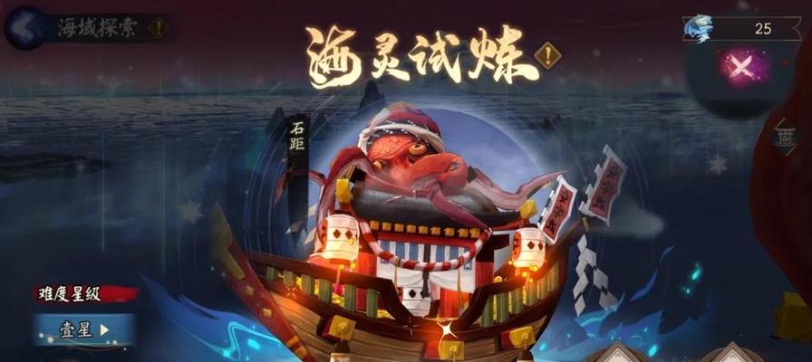 永生之海御魂掉落时间一览（探索阴阳师世界）