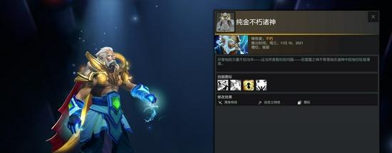 DOTA2全能骑士技能详解（掌握全能技能）