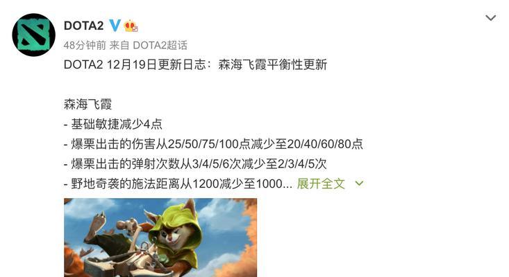 探秘DOTA2新英雄森海飞霞的强大技能与战术玩法