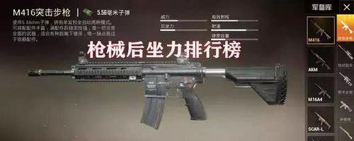 MK14全攻略（玩转MK14）