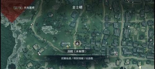 《黎明之海黑旗》游戏攻略及玩法详解（探索无尽的海洋）