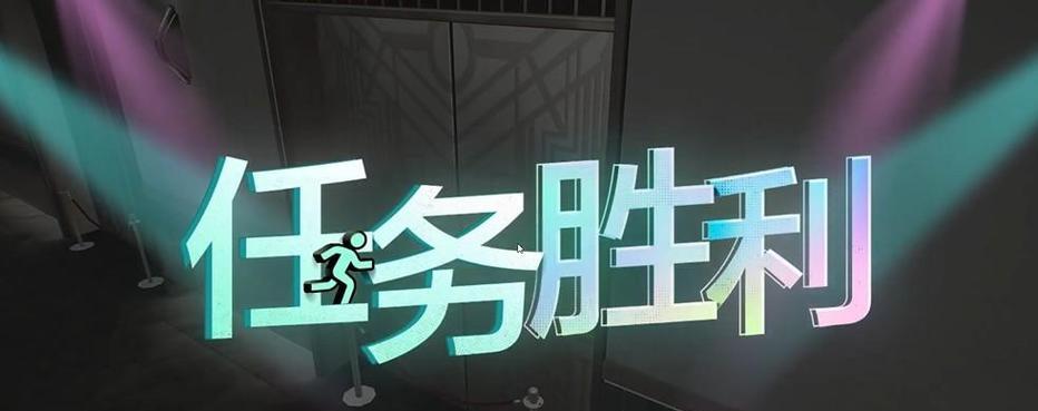 《零号任务二测新内容全解析》（深入探索新版本）