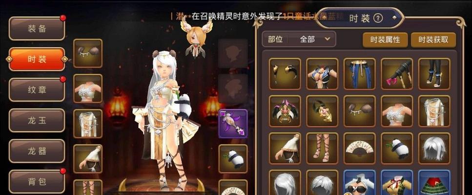 《龙之谷手游魔法师技能分析及进阶指南》（一转技能解析）