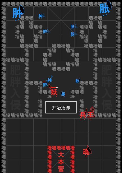 战地3新手攻略（从零开始）