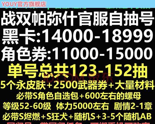 战双帕弥什新手攻略