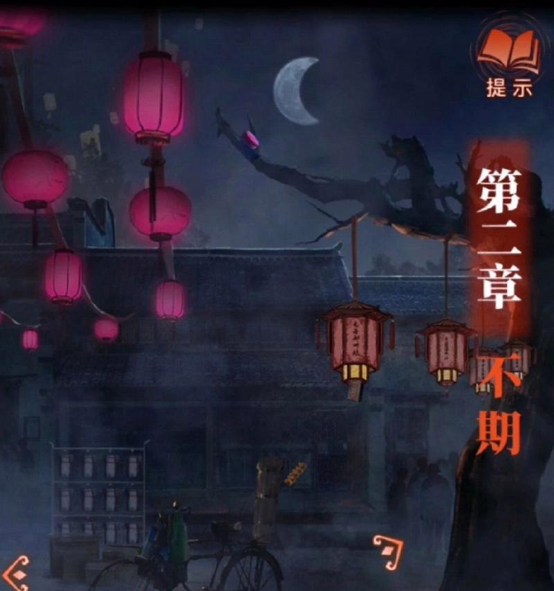 《纸嫁衣4》红丝缠（纸嫁衣4新预告再现红丝缠）