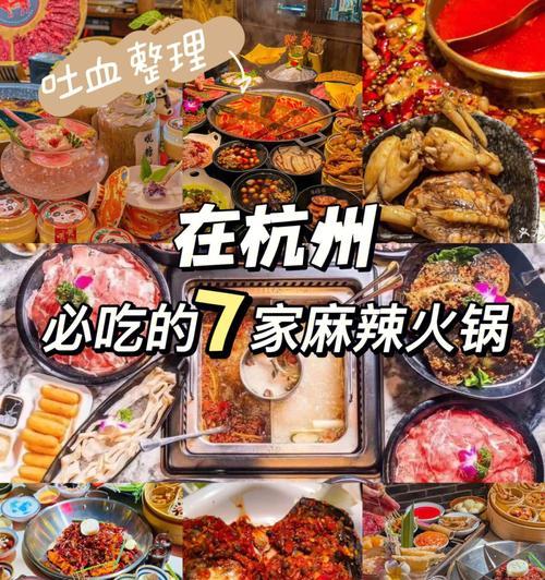 《幻兽爱合成火锅岛》攻略大全（如何在游戏中获得最佳体验）