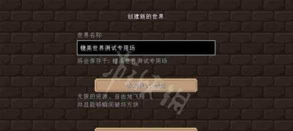 我的世界表情mod指令大全（掌握这些指令）