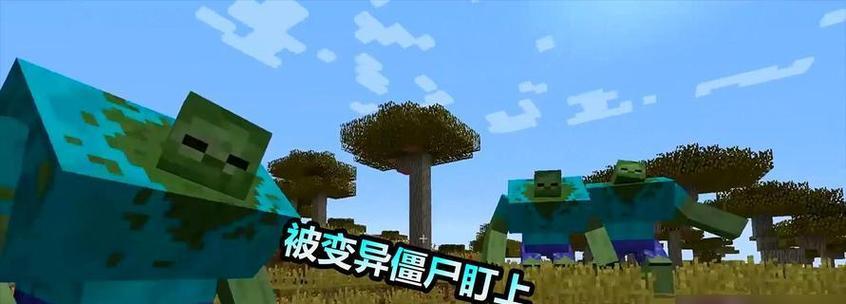 掌握此技能，让你的村庄繁荣起来（Minecraft村民繁殖方法）