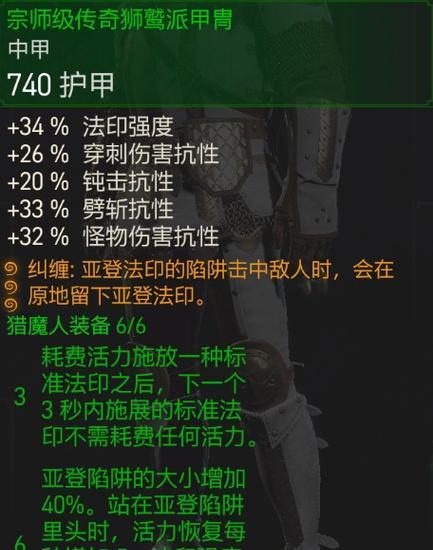 巫师3狮鹫武器怎么打造？狮鹫武器打造位置及制作要点详解