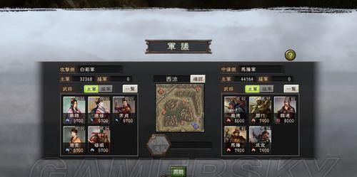 《三国志12威力加强版骑兵机动效果实验》（用游戏探究骑兵机动性能）