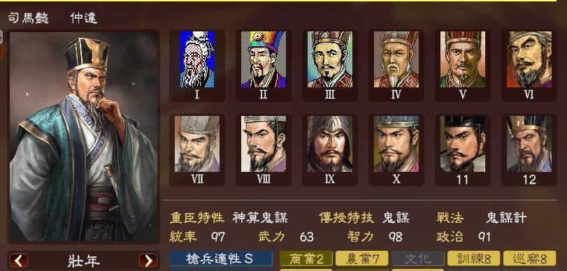 《三国志13》如何登用别国君主赢得好感（游戏中必备技巧）