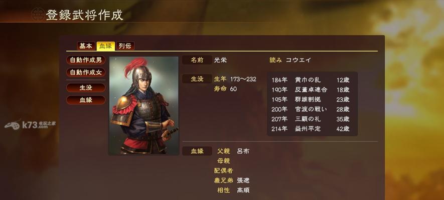 《三国志13》攻城战法1V5效果测试（从游戏中探究攻城战法的威力与技巧）