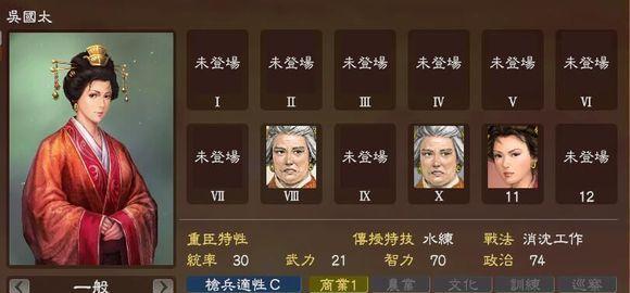 三国志13重臣自动任命方法详解（轻松解决重臣任命难题）