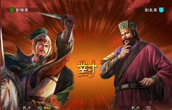 三国志13三顾茅庐刘备攻略（打败刘备的三顾茅庐）