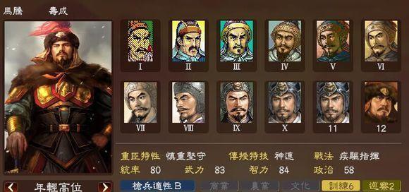 三国志13史实武将羁绊组合解析（深入探究三国志13史实武将羁绊的绊效果和组合策略）