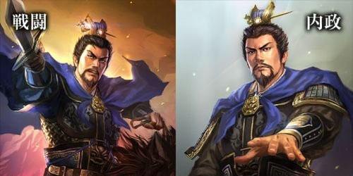 《三国志13蜀国主公武将展示——刘备人物介绍》（用游戏了解历史名将）