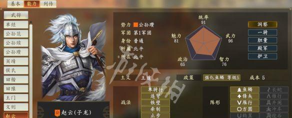 《三国志13》武将战死之妙招（从游戏玩家角度出发）