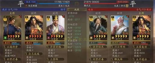 《三国志13》运粮攻略（揭秘《三国志13》中的高效运粮策略）