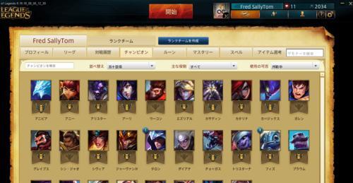 《英雄联盟LOL》游戏符文怎么搭配？新手必看