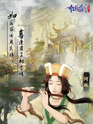 《仙剑客栈》完美攻略（成为最强仙剑客栈主人的秘诀）