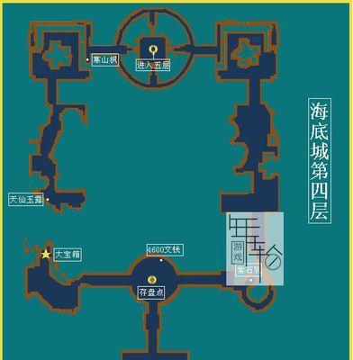 《仙剑奇侠传4》游戏战斗流程攻略（掌握关键要领）