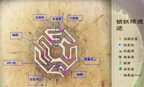 《仙剑奇侠传5》中仙术伤害系数的深度解析（探索仙术伤害背后的数字奥秘）