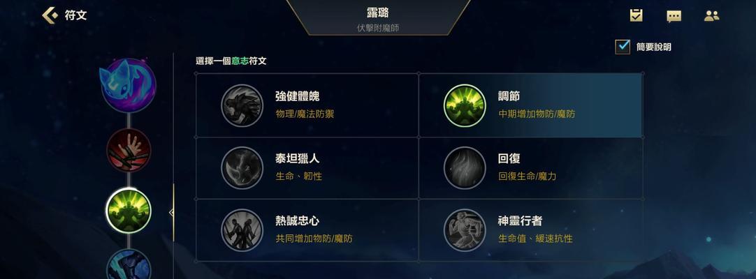 lol手游如何发送信号？操作方法教学？