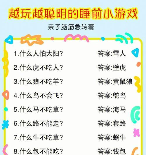 《100层电梯》第七十三关有哪些隐藏技巧？如何发现？