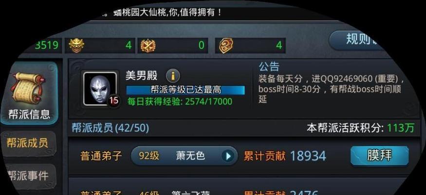 《乱斗西游》游戏实用技巧篝火BOSS怎么拿紫石头？具体步骤和注意事项有哪些？