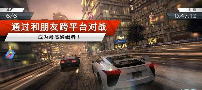 《极品飞车15：变速2》漂移经验是什么？具体内容有哪些？