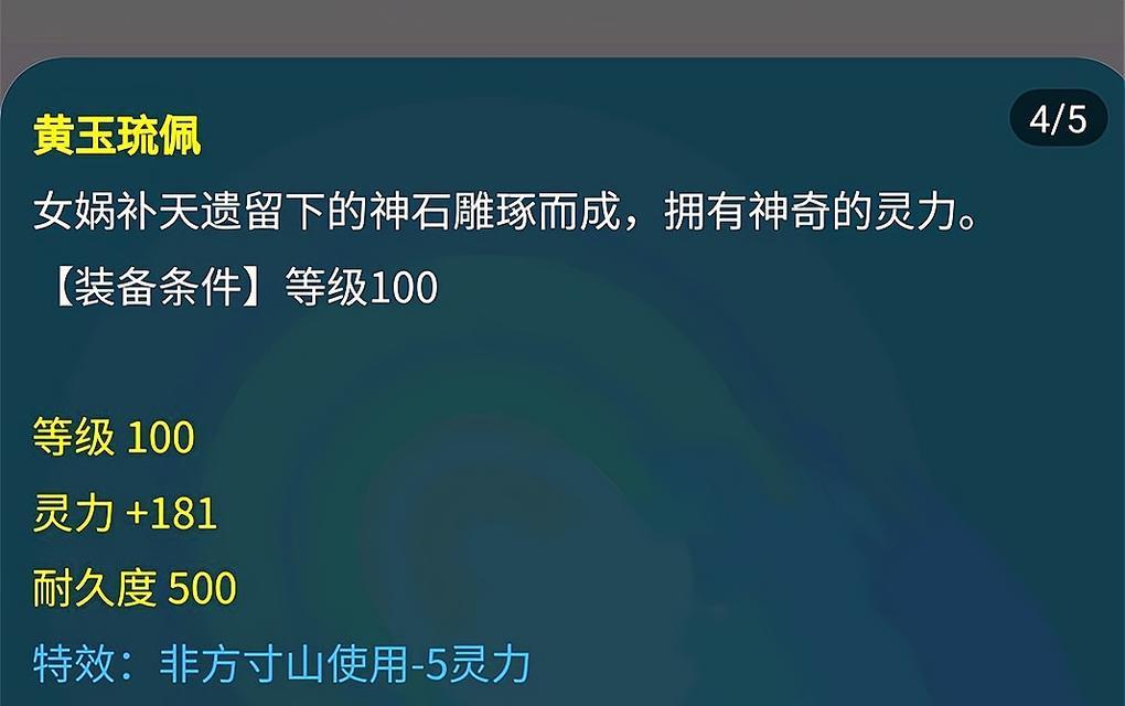 《梦幻西游》花豆交易获得方法是什么？具体步骤有哪些？