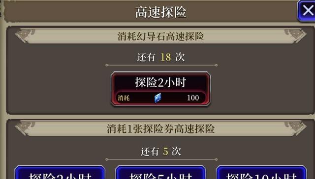 ffbe幻影战争属性连击作用是什么？属性连击效果如何？