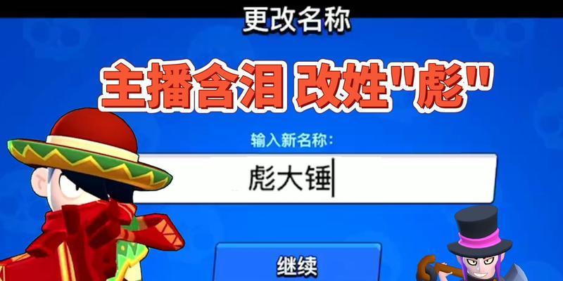 荒野乱斗验证码发送失败原因是什么？验证码发送失败解决方法有哪些？