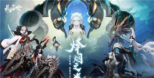 长安幻世绘机关师阵容怎么搭配？机关师阵容搭配思路是什么？