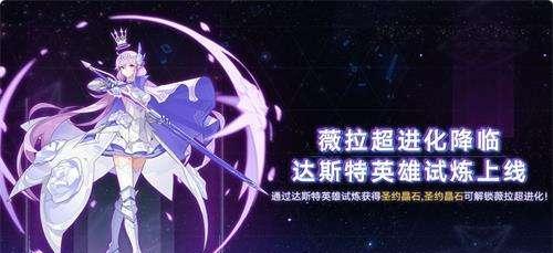 奥拉星手游盖亚技能强度如何？盖亚技能效果怎么样？