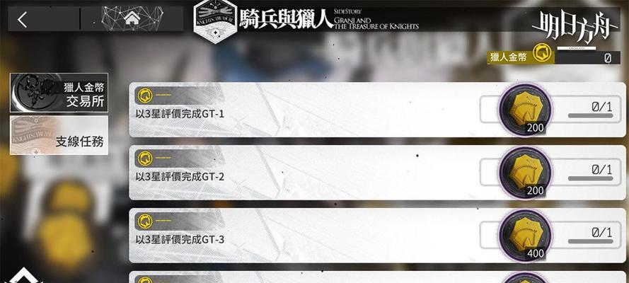 明日方舟416限时寻访卡池干员角色有哪些？干员角色介绍是什么？