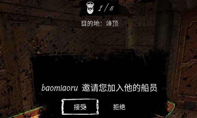 dreadhunger身份验证票证无效怎么办？如何快速解决？