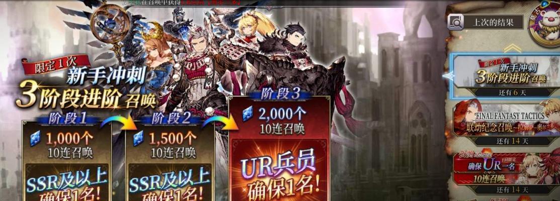 ffbe幻影战争恩格尔伯特有哪些技能？技能效果如何？