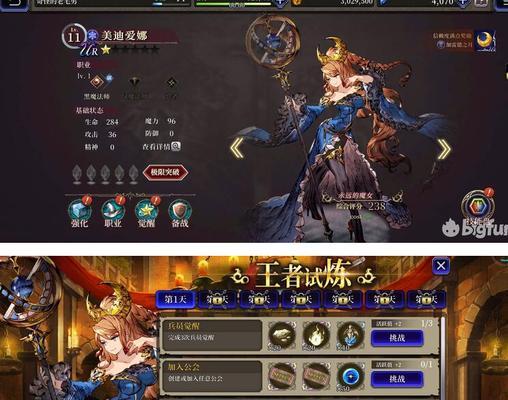 ffbe幻影战争朗德尔副本情报一览？西方威胁如何应对？